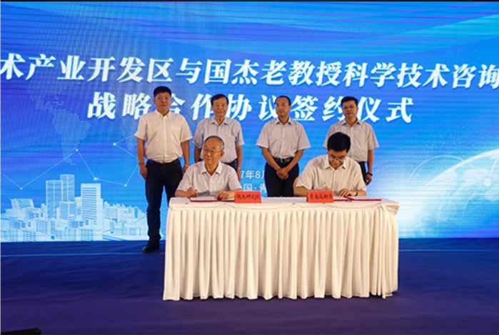 �ൺ����㲥����̨���ƶ�����app���������ൺ�����о�Ժ��������տ�����ս�Ժ���ǩԼ