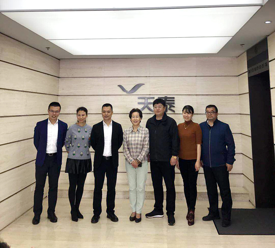 �ƶ�����app���ൺ��̩���Źɷ����޹�˾ǩ�����Э����