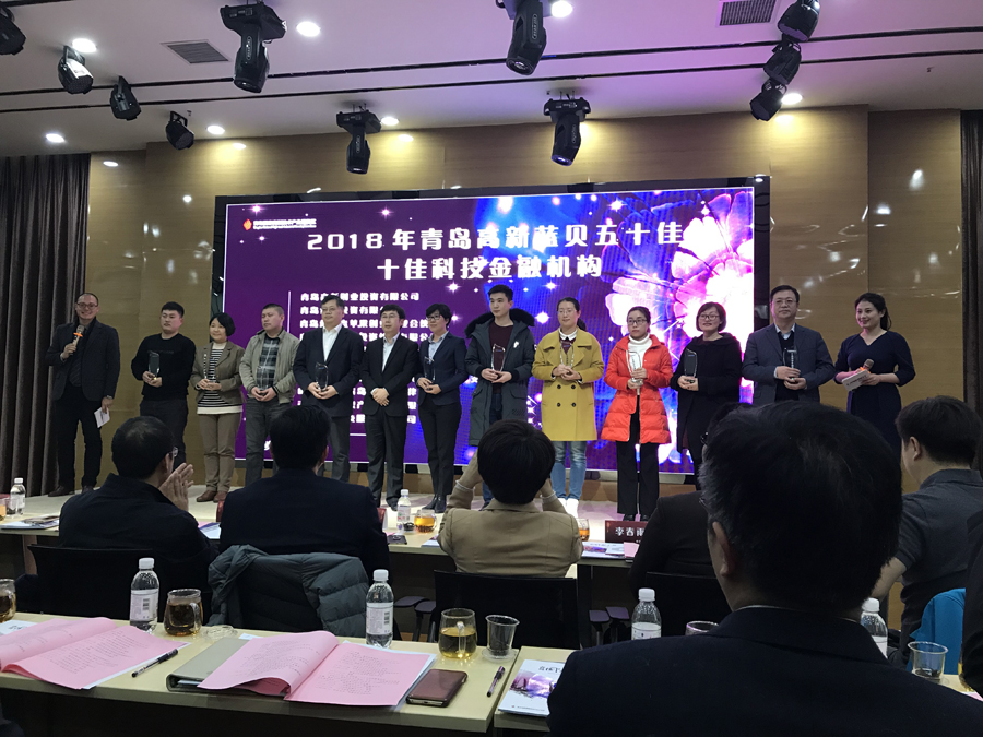 �ƶ�����app���Ź����о�Ժ���ൺ�����������ٻ��ൺ������ʮ�ѿƼ����ڻ�����