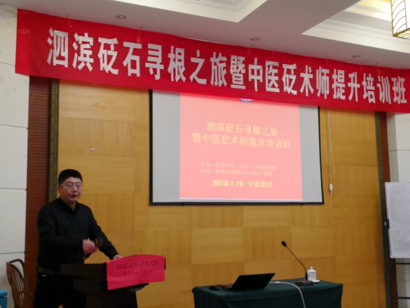 �ƶ�����app���Ŷ��³���Ա������������ʯѰ��֮��