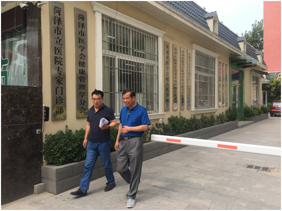 �ƶ�����app����ҽѧ��˾ר�Ҹ���������ҽԺ����