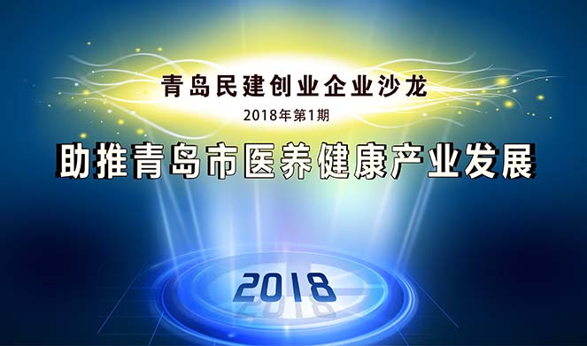 �ൺ�񽨴�ҵ��ҵɳ�����ƶ�����app����˳���ٿ�