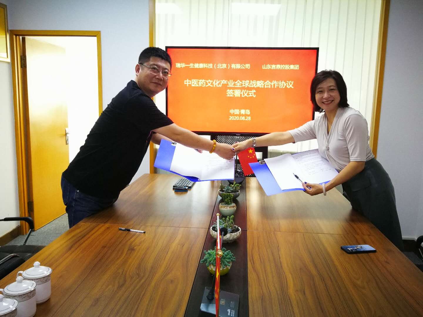 ��һ�������Ƽ������������޹�˾��ɽ���ƶ�����app�عɼ��Ÿ濢ս�Ժ���Э��