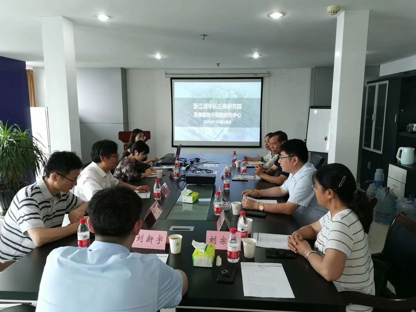 �ƶ�����app�������㽭�廪�������о�Ժ��Ͻ����㽭�ƶ�����app����Ƽ����޹�˾