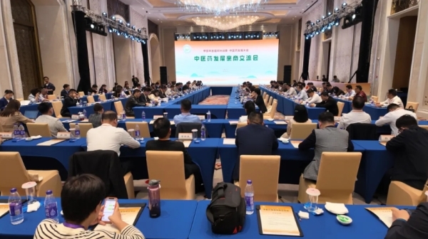 ΢ÐŽØÍ¼_20240418155914 ΢ÐŽØÍ¼_20240418155914.jpg