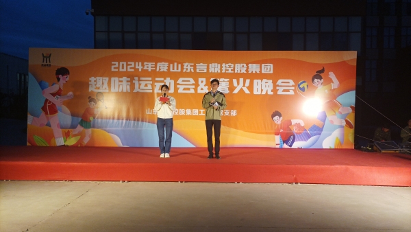 ΢ÐÅͼƬ_20240531221435 ΢ÐÅͼƬ_20240531221435.jpg