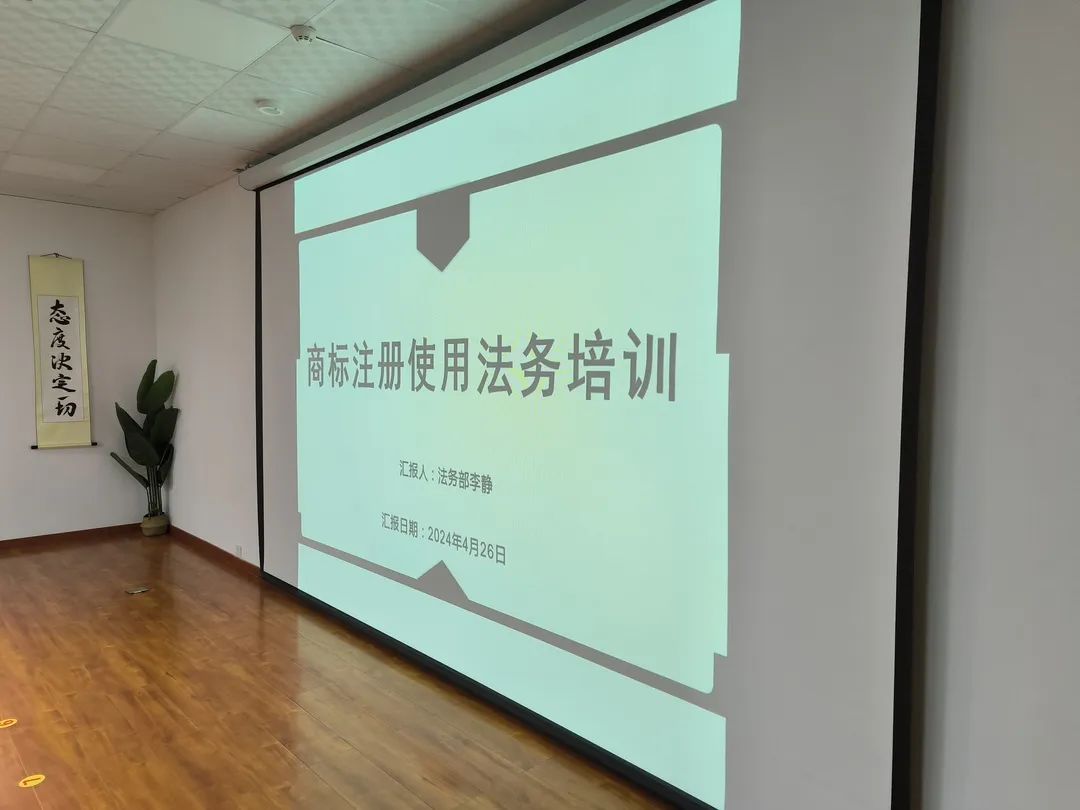 ΢ÐÅͼƬ_20240628160823 ΢ÐÅͼƬ_20240628160823.jpg