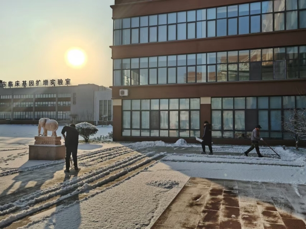 ΢ÐÅͼƬ_20241224165148 ΢ÐÅͼƬ_20241224165148.jpg