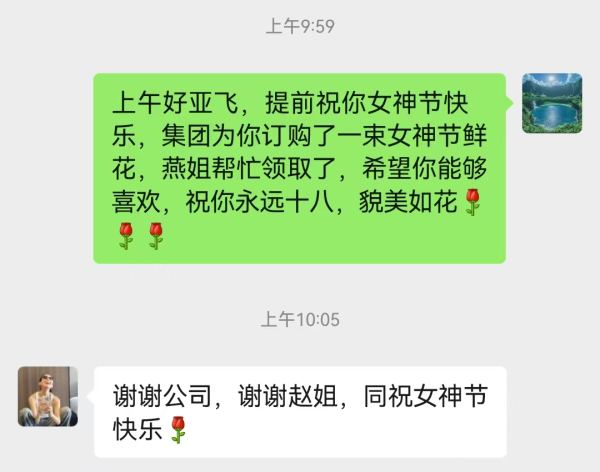 ΢ÐÅͼƬ_20250307184822 ΢ÐÅͼƬ_20250307184822.png