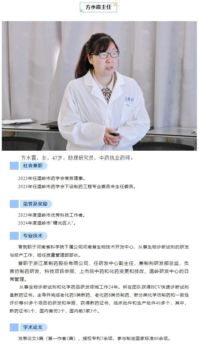 微信图片_20250512105335_副本 微信图片_20250512105335_副本.png