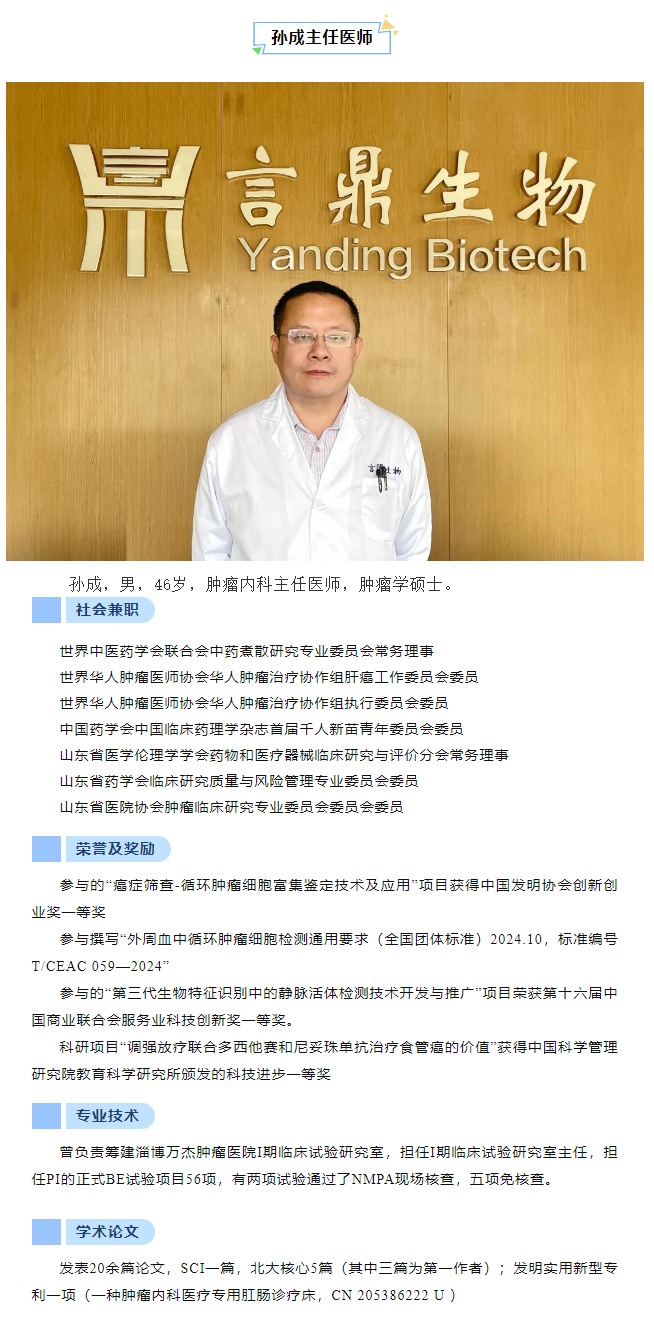 微信图片_20250512105524_副本 微信图片_20250512105524_副本.png