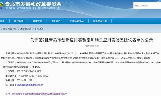 �ƶ�����appϸ�����﹫˾�ٶ��ൺ����Ӧ��ʵ����