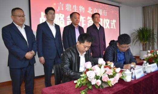 ������+�󿵽�������Я��Ӫ���������ൺ�ƶ�����app�����뱱������ǩ�𿵽���ҵ����ս�Ժ���Э��