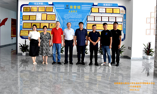 �ൺ��ѧ������ѧѧԺѦ�����һ��ݰ���ƶ�����app����