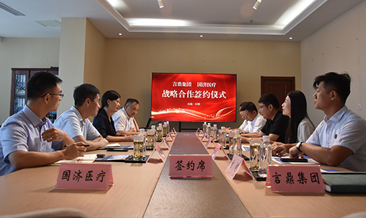 ǿǿ�Ž� �ƶ�����app���������ҽ��ս�Ժ����ֳ�ǩԼ