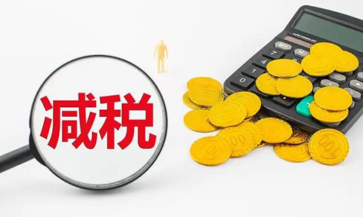 ����Ժ�ٳ��ذ���˰������������ҵ�Ӵ��з�����