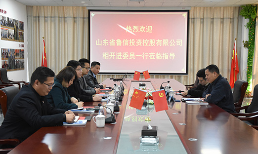 ���ҽӴ�ɽ��ʡ³��Ͷ�ʿع����޹�˾�࿪��ίԱһ��ݰ���ƶ�����app���ž���ȫ��λ����Ǣ̸��