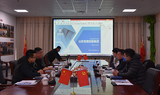 ���ҽӴ��ൺ������Ͷ�����޹�˾����һ��ݰ���ƶ�����app��������Ǣ̸