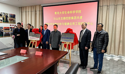 �ƶ�����app�����Ž��ൺ��ѧ������ѧѧԺ�������ൺ�����������뿵��Ӧ�ù����о����ġ�