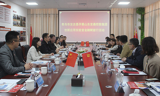 �ൺ�з���ί��չɽ���ƶ�����app�عɼ�������Ӧ��ʵ���ҽ��ڸ������˶�