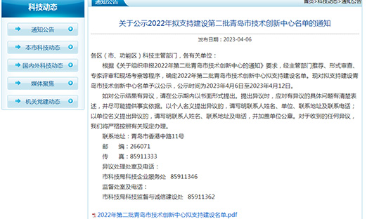 ������ף�ൺ���������ھ�׼����������������仧ɽ���ƶ�����app����