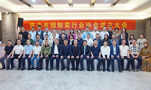 ǧ�ڼ�Ԥ�Ʋ˹�ҵ�������������ൺ��Ԥ�Ʋ���ҵЭ�Ὠ��