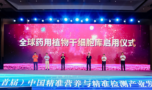 ���ڴ�����ƶ�����app������ȫ��ҩ��ֲ���ϸ����