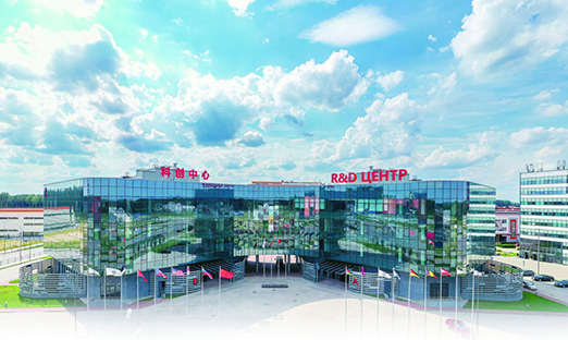 ��˿��֮·���ô��ϵ����顱���а׹�ҵ԰���Թ�ҵ��ͨŷ�Ǵ�½