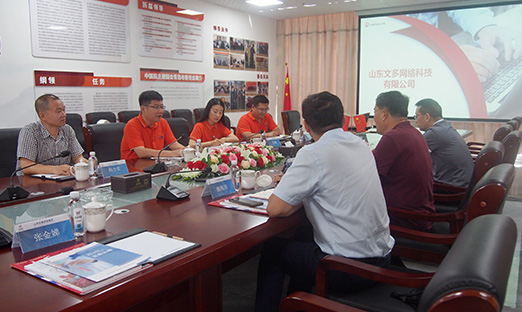 ���ǿ�ѧ���������о������Ļ��Ƽ�ר��ίԱ����������һ��ݰ�ٹ�˾���п���