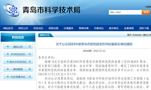 ϲ�����ƶ�����app������ѡ2023 ����ൺ�������з������ⱸ������