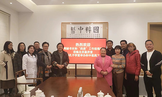 ����δ����ı������ѧ����ҽҩ��ҵ��ƪ��