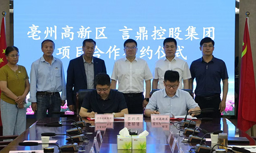 ɽ���ƶ�����app�عɼ���Я�����ݸ�����������ҩ��ֲ�﹤ҵ��δ��