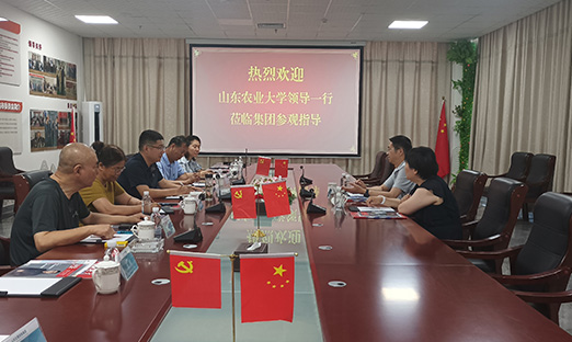 ɽ��ũҵ��ѧ��ݰ��ɽ���ƶ�����app�عɼ���ָ��Ǣ̸