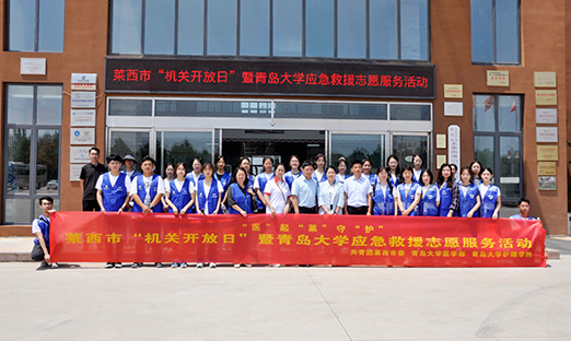 �������ؿ�����|�ൺ��ѧҽѧ�������ƶ�����app��������