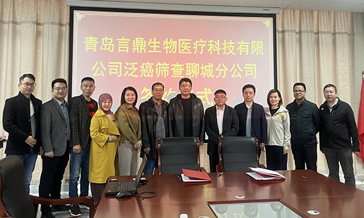 ϲ�����ƶ�����app����ҽ�ƿƼ��ĳǷֹ�˾ǩԼ�ֳ���������������³��������