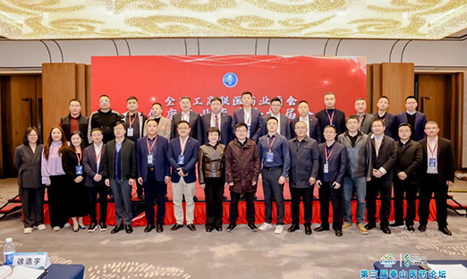 ����ף�أ��ƶ�����app�������ߡ�������ҵ����������ҵ�������³���Ԫ����ѡ���¹�����������ҵרί�ḱ����