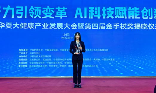 �ƶ�����app���Ŷ��³���Ԫ��������ǰ�ص������������ھ�׼ҽ������ȡ��׿Խ�ɼ����۽�2024��ԭ�󿵽����