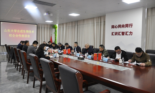 ɽ����ѧ�ϳ���������У�������̸�����ƶ�����app����