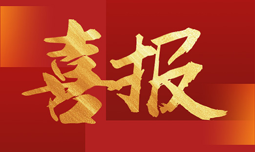 ־ͬ�������³̣��ƶ�����app��������۽��칫˾ǩ�����Э��