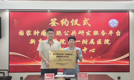 ��������ϸ�������з�����ƽ̨����ҽѧԺ��һ����ҽԺ����ҽԺ��������ʽ����